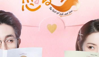 bi-quyet-tinh-yeu-vietsub-thuyet-minh