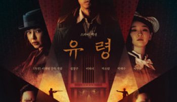 bong-ma-vietsub-thuyet-minh