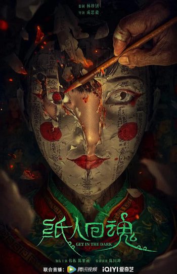 chi-nhan-hoi-hon-vietsub-thuyet-minh