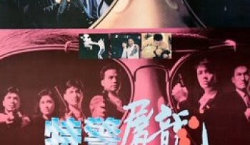 chuong-cop-vietsub-thuyet-minh