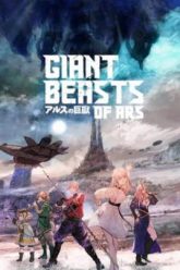 cu-thu-xu-ars-vietsub-thuyet-minh