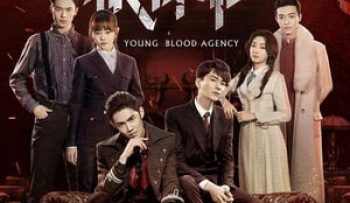 cuc-trinh-tham-thieu-nien-dan-quoc-vietsub-thuyet-minh