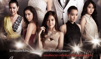 cuop-doat-vietsub-thuyet-minh