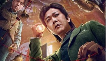 dai-ao-thuat-su-2-vietsub-thuyet-minh