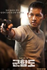 dao-dia-nguc-vietsub-thuyet-minh