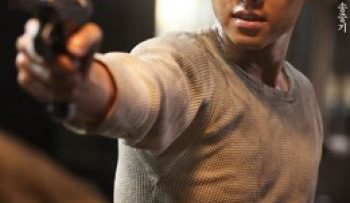 dao-dia-nguc-vietsub-thuyet-minh