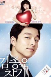 di-tim-kim-jong-wook-vietsub-thuyet-minh