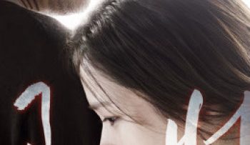 dong-pham-vietsub-thuyet-minh