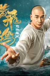 hoang-phi-hong-no-hai-hung-phong-vietsub-thuyet-minh