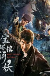 ke-dot-kich-bi-an-vietsub-thuyet-minh