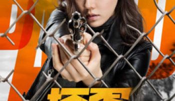 ke-xau-at-phai-chet-vietsub-thuyet-minh