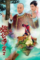 ky-an-nha-thanh-ii-vietsub-thuyet-minh