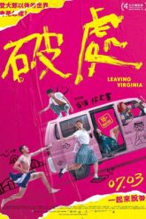 lan-dau-tien-vietsub-thuyet-minh