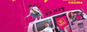 lan-dau-tien-vietsub-thuyet-minh