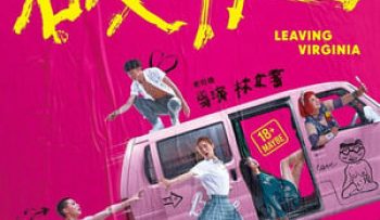 lan-dau-tien-vietsub-thuyet-minh