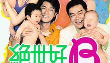 mighty-baby-vietsub-thuyet-minh