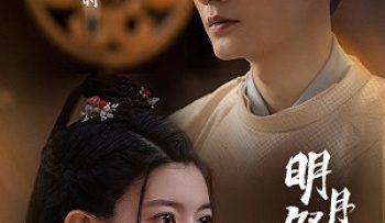 minh-nguyet-te-quan-tam-vietsub-thuyet-minh