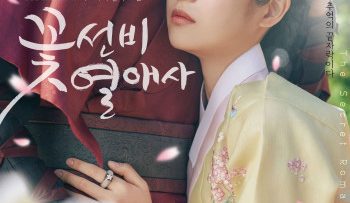 quan-tro-tinh-yeu-vietsub-thuyet-minh