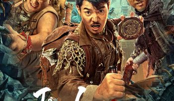 tam-long-tran-hon-quan-vietsub-thuyet-minh