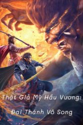 that-gia-my-hau-vuong-dai-thanh-vo-song-vietsub-thuyet-minh