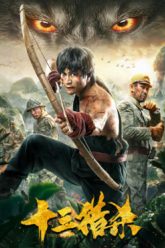 the-vindicator-vietsub-thuyet-minh