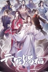 thien-quan-tu-phuc-jp-ver-vietsub-thuyet-minh