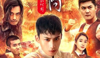 thieu-nien-diep-van-thoi-khac-nguy-hiem-vietsub-thuyet-minh