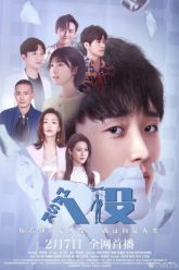 tram-ke-tiep-the-gioi-cua-anh-vietsub-thuyet-minh