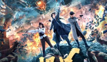 truy-lung-quai-yeu-vietsub-thuyet-minh