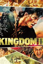 vuong-gia-thien-ha-2-dai-dia-vien-chinh-vietsub-thuyet-minh