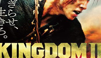 vuong-gia-thien-ha-2-dai-dia-vien-chinh-vietsub-thuyet-minh