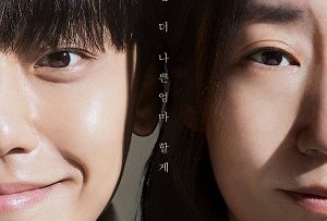 Người Mẹ Tồi Của Tôi Vietsub Thuyết Minh