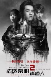 Pháp Y Tần Minh 2 Vietsub Thuyết Minh