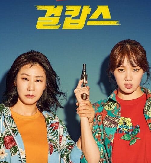 Phi Vụ Nữ Quyền Vietsub Thuyết Minh