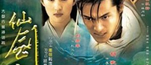 Phim Tiên Kiếm Kỳ Hiệp Truyện Full HD Vietsub Thuyết Minh