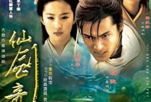 Phim Tiên Kiếm Kỳ Hiệp Truyện Full HD Vietsub Thuyết Minh