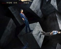 am-da-hanh-gia-vietsub-thuyet-minh