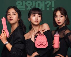 ban-chat-cua-su-lang-man-vietsub-thuyet-minh