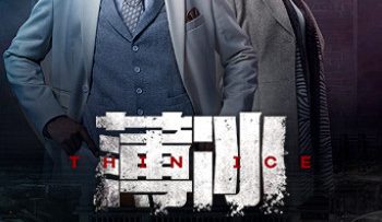 bang-mong-vietsub-thuyet-minh