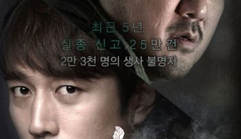 bay-sau-vietsub-thuyet-minh