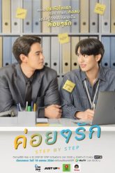 cham-cham-yeu-vietsub-thuyet-minh