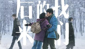 chung-ta-cua-sau-nay-vietsub-thuyet-minh