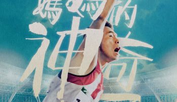 con-trai-than-ky-cua-me-vietsub-thuyet-minh