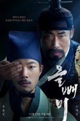 da-dieu-vietsub-thuyet-minh