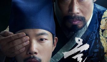 da-dieu-vietsub-thuyet-minh