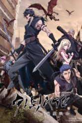 gibiate-vietsub-thuyet-minh