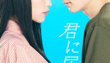 gui-den-ban-hien-vietsub-thuyet-minh