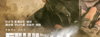 hiep-si-ao-den-vietsub-thuyet-minh