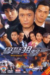 hoc-canh-truy-kich-vietsub-thuyet-minh