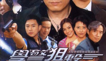 hoc-canh-truy-kich-vietsub-thuyet-minh